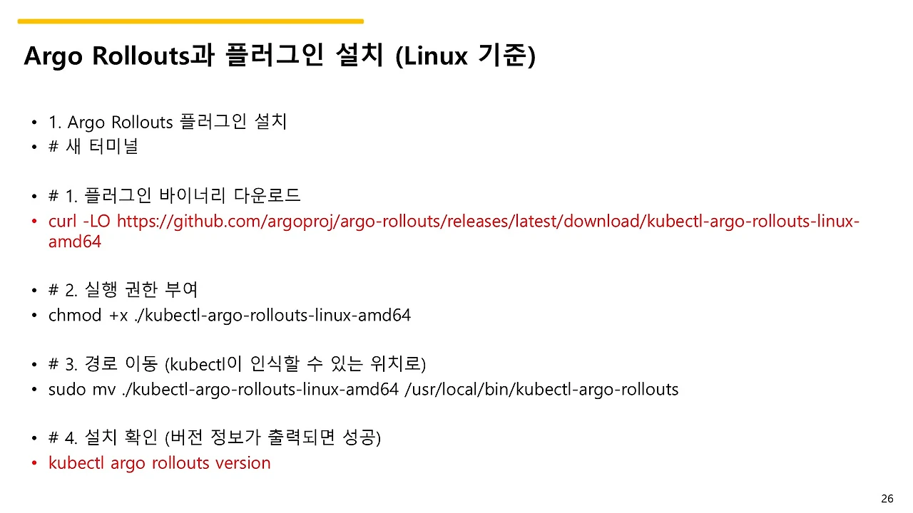 슬라이드26.JPG