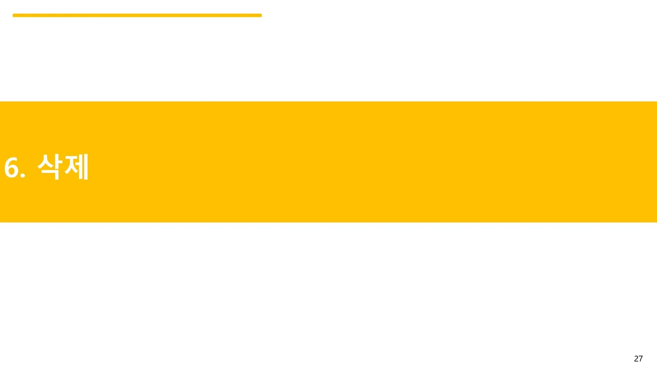 슬라이드27.JPG