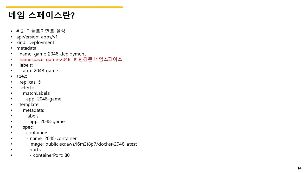 슬라이드14.JPG