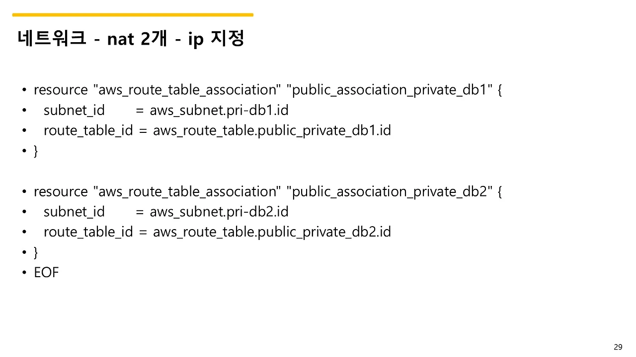 슬라이드29.JPG