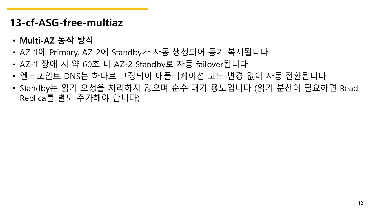 슬라이드18.JPG