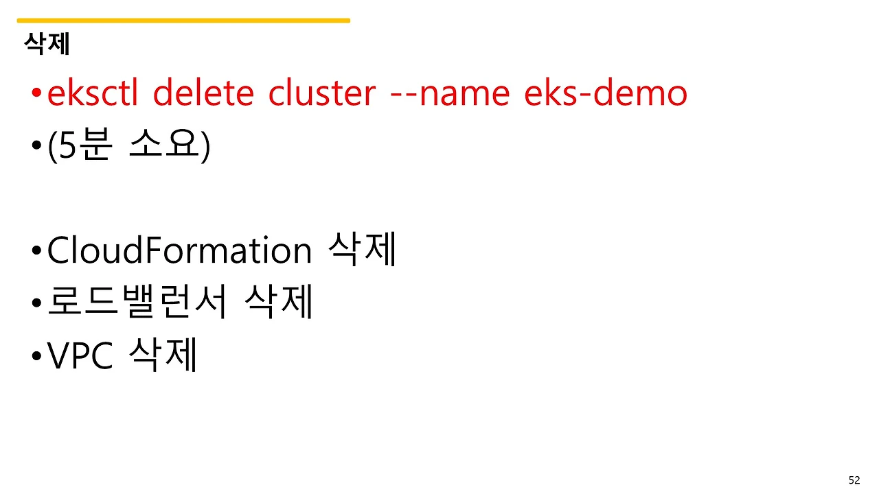 슬라이드52.JPG