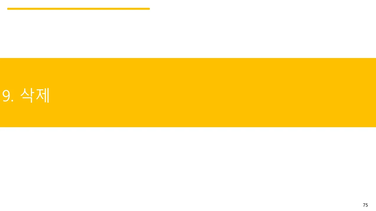 슬라이드75.JPG