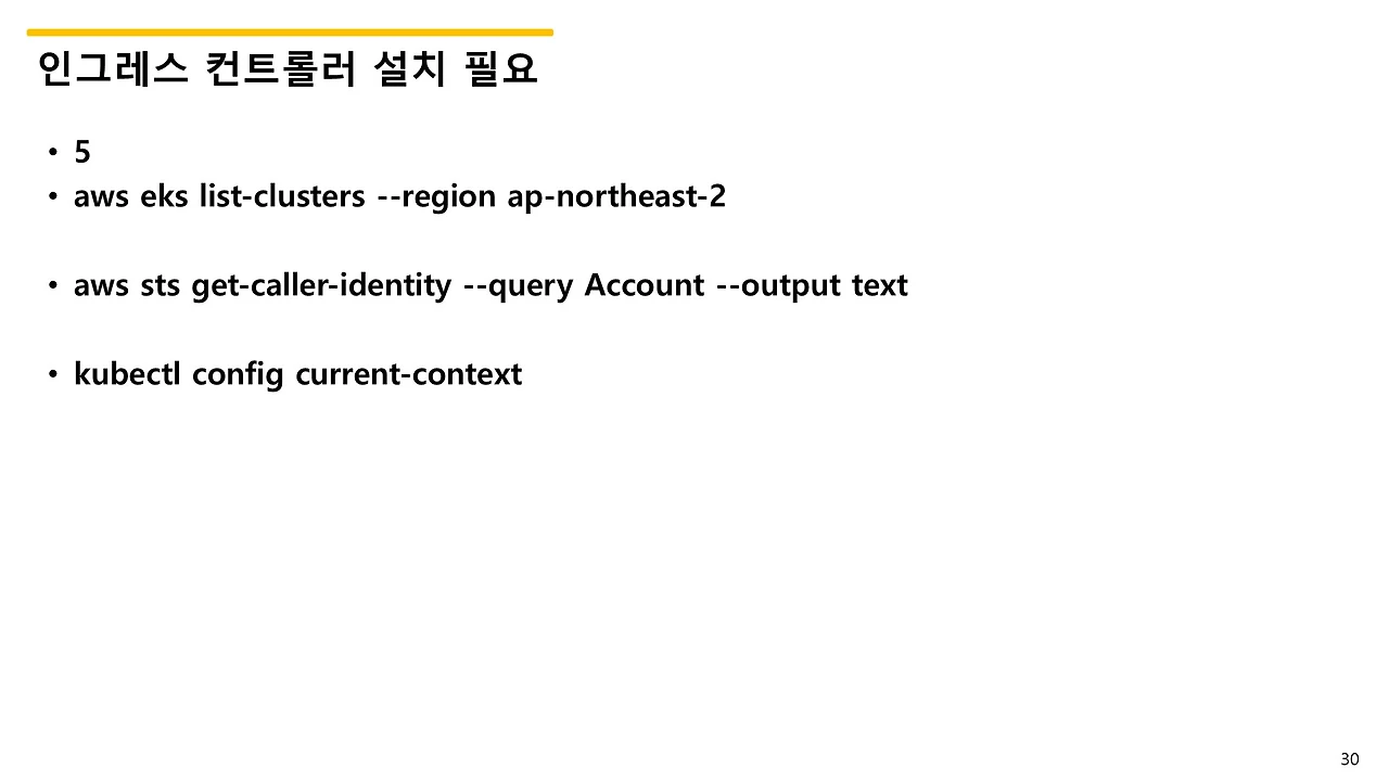 슬라이드30.JPG