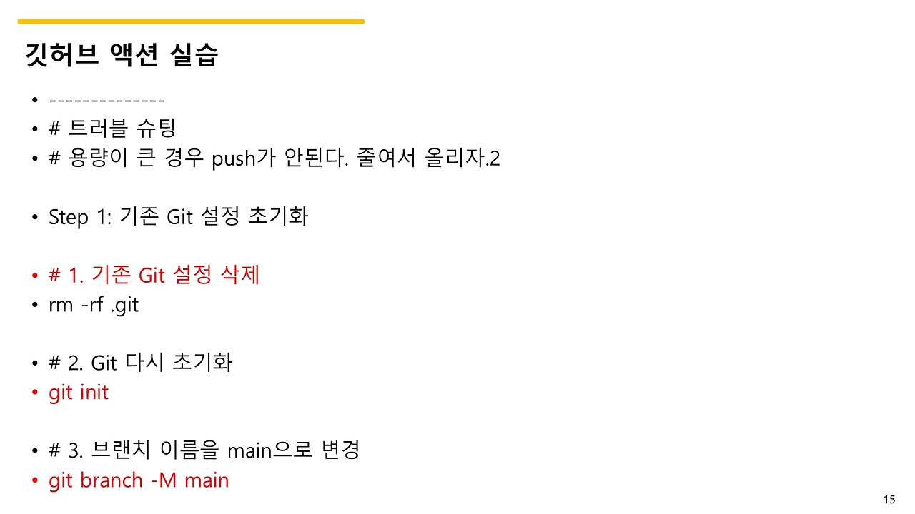 슬라이드15.JPG