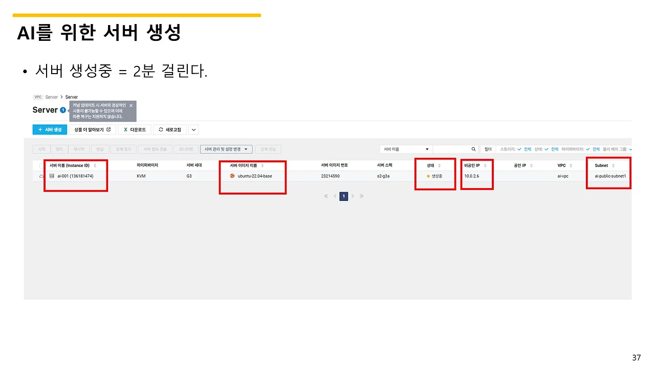 슬라이드37.JPG