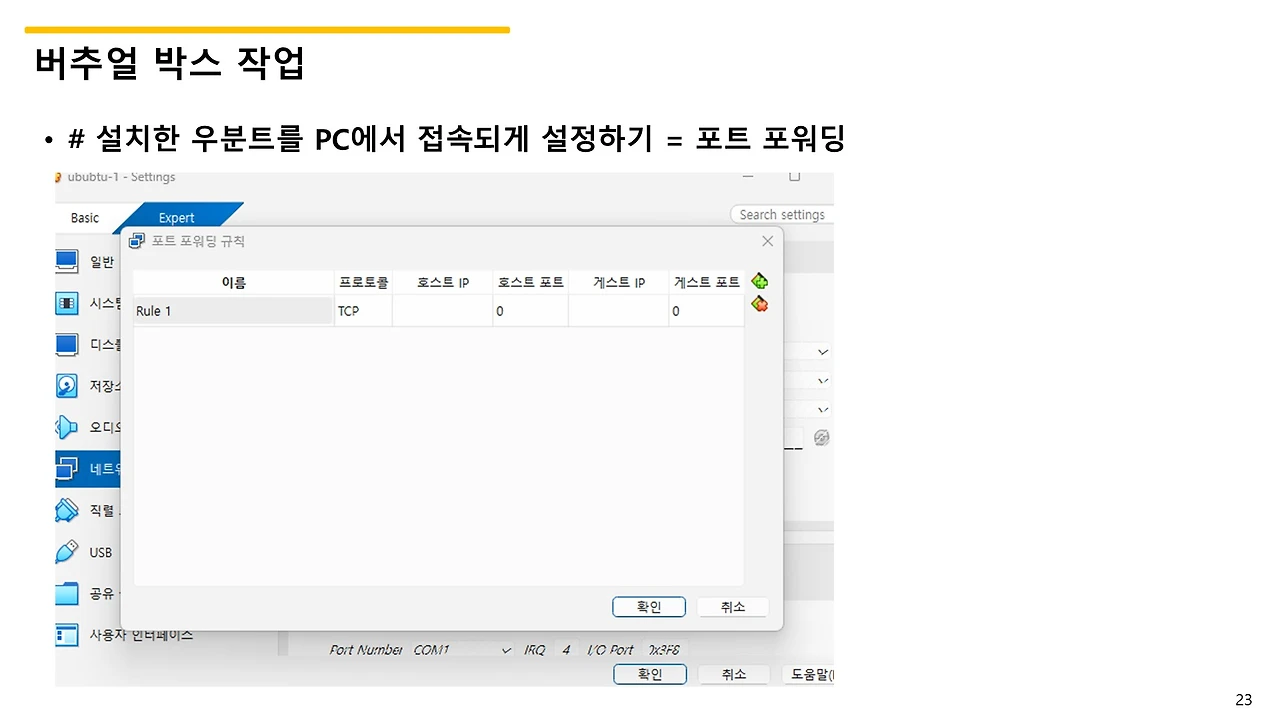 슬라이드23.JPG