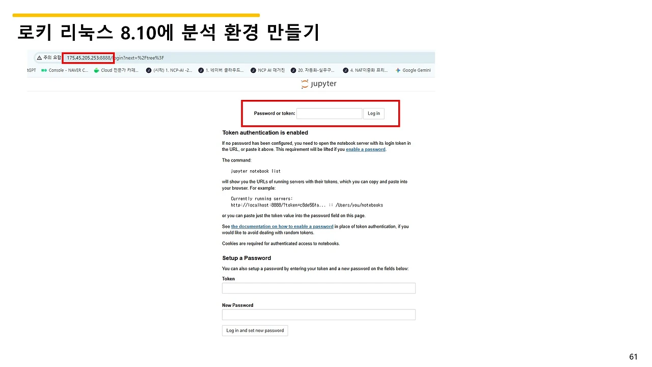 슬라이드61.JPG