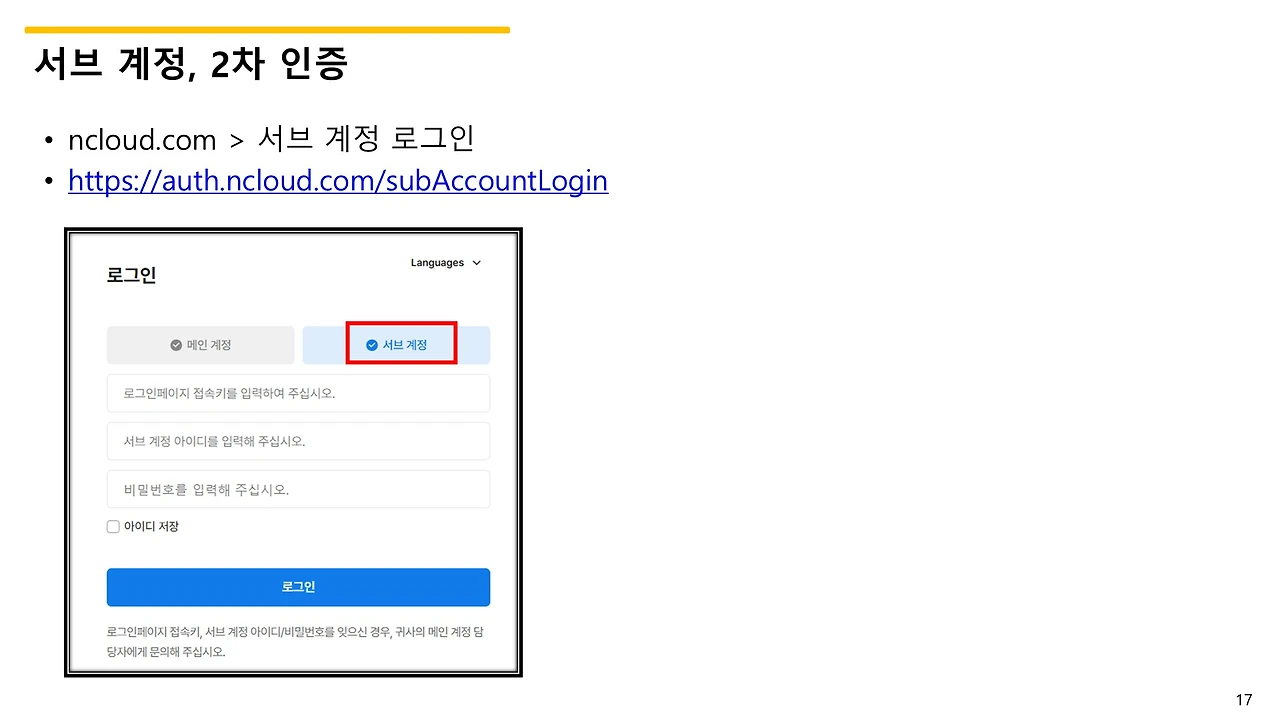 슬라이드17.JPG