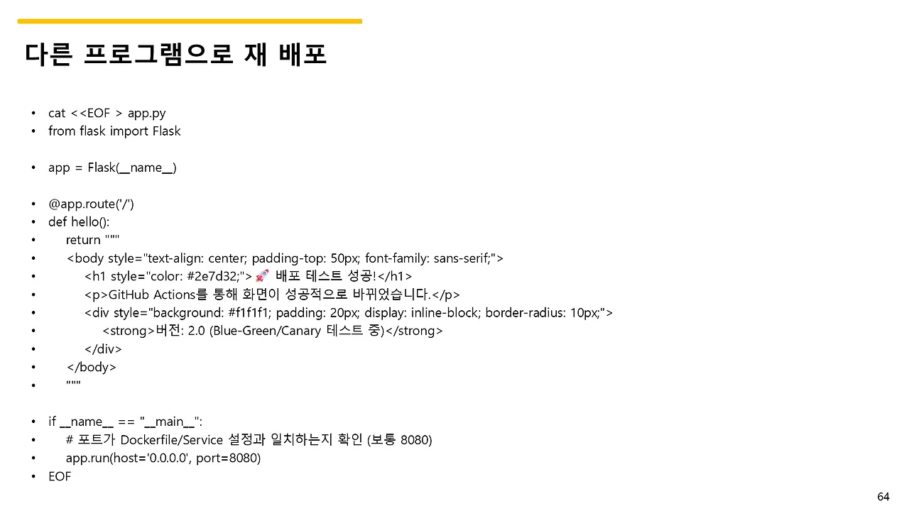 슬라이드64.JPG
