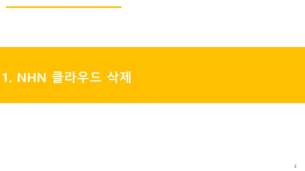 슬라이드2.JPG