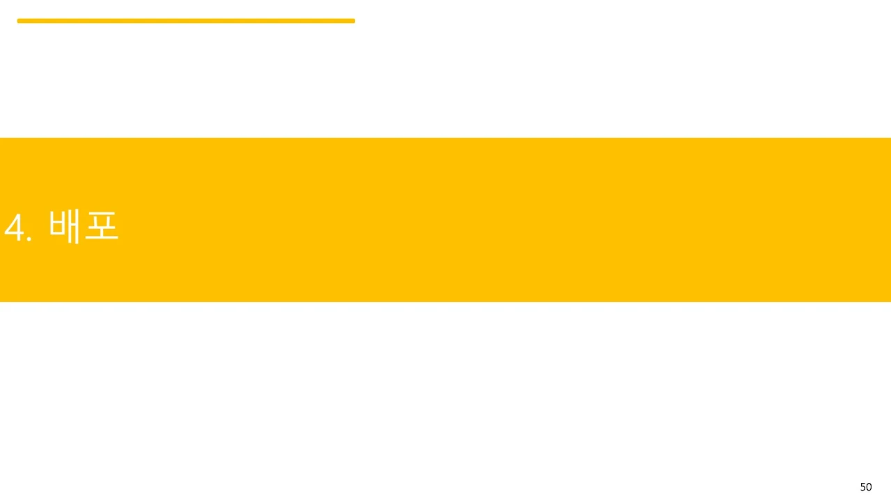 슬라이드50.JPG