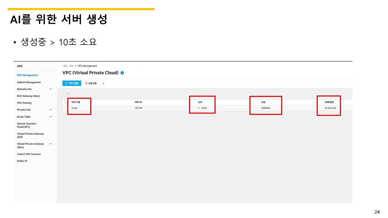 슬라이드24.JPG