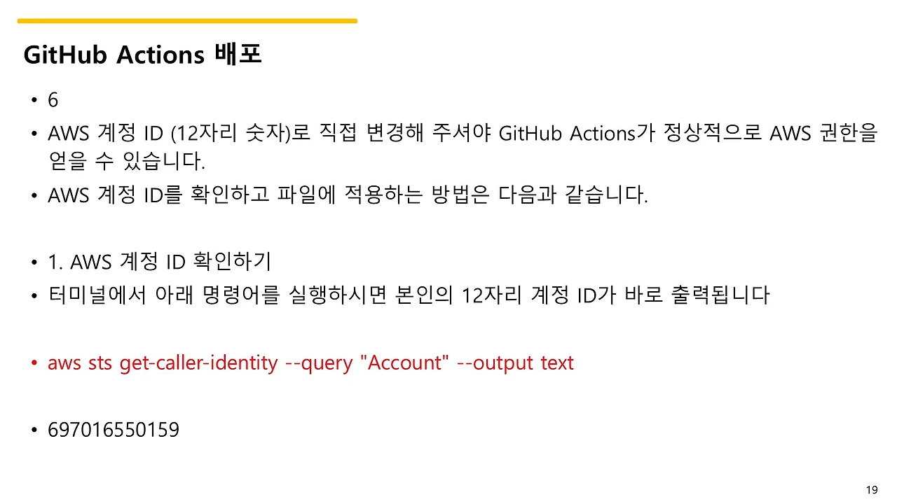 슬라이드19.JPG