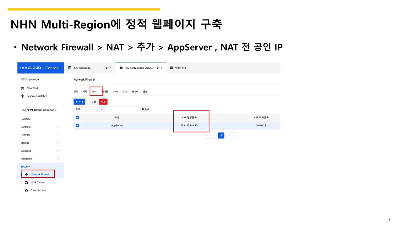 슬라이드7.JPG