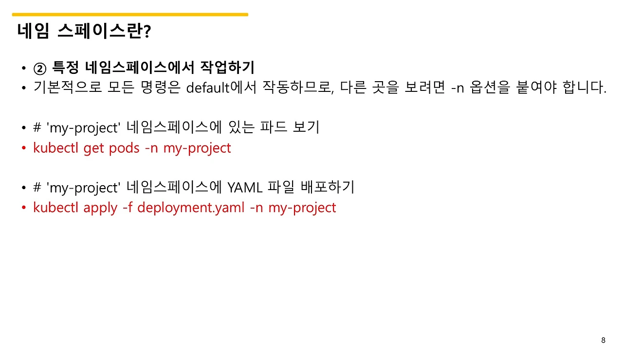 슬라이드8.JPG