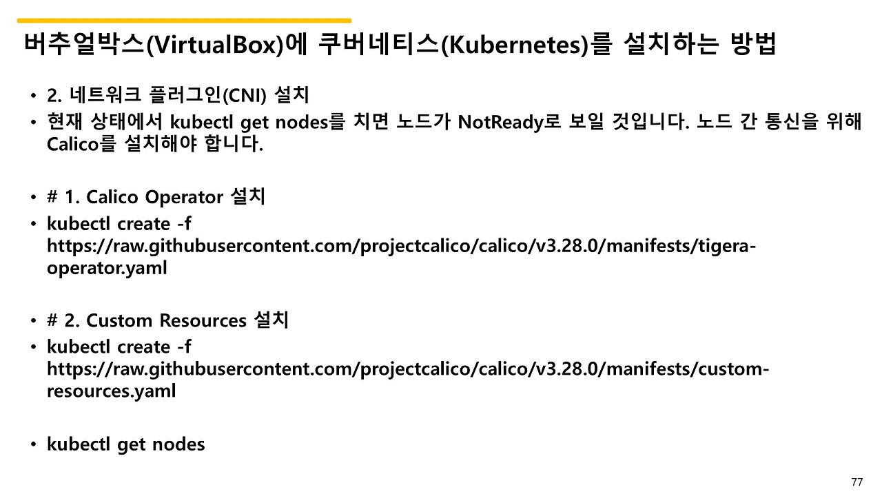 슬라이드77.JPG