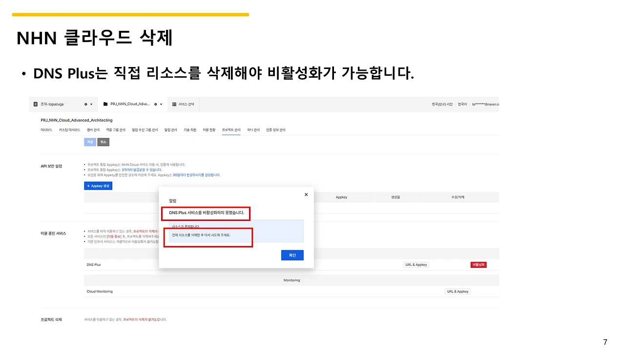 슬라이드7.JPG