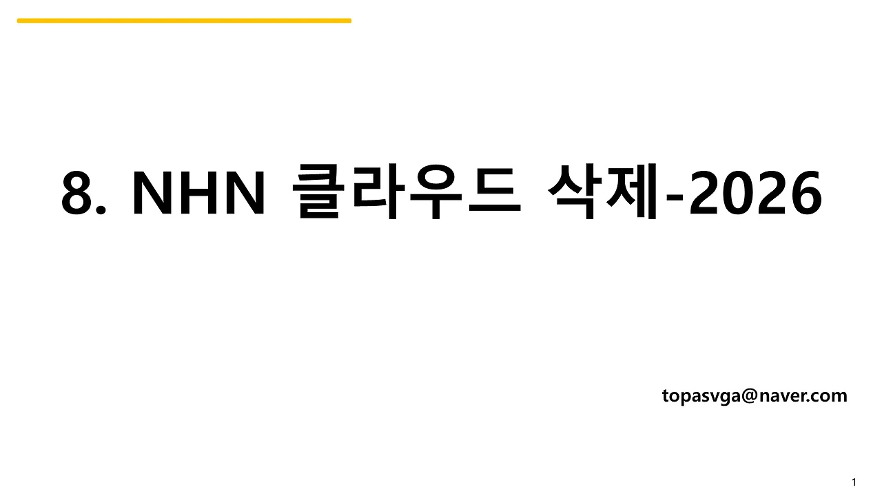 슬라이드1.JPG