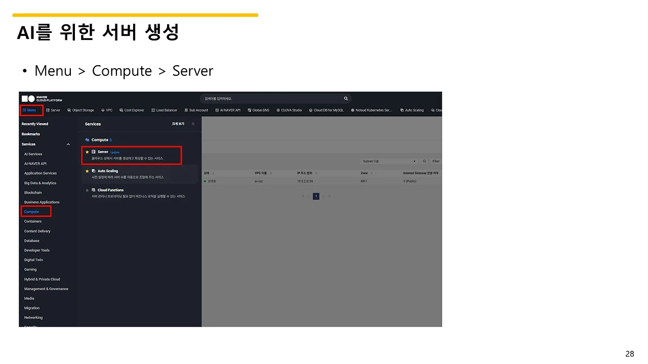 슬라이드28.JPG