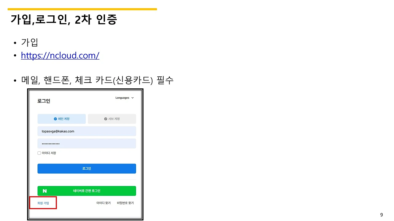 슬라이드9.JPG