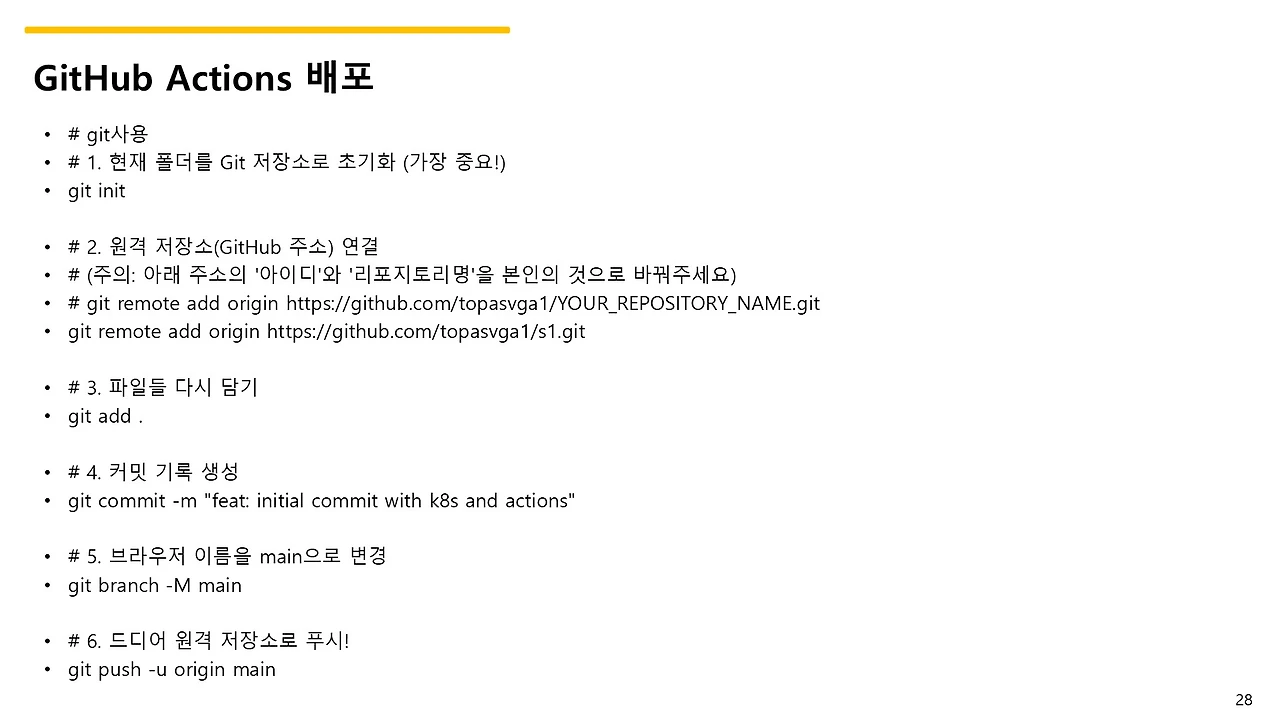 슬라이드28.JPG