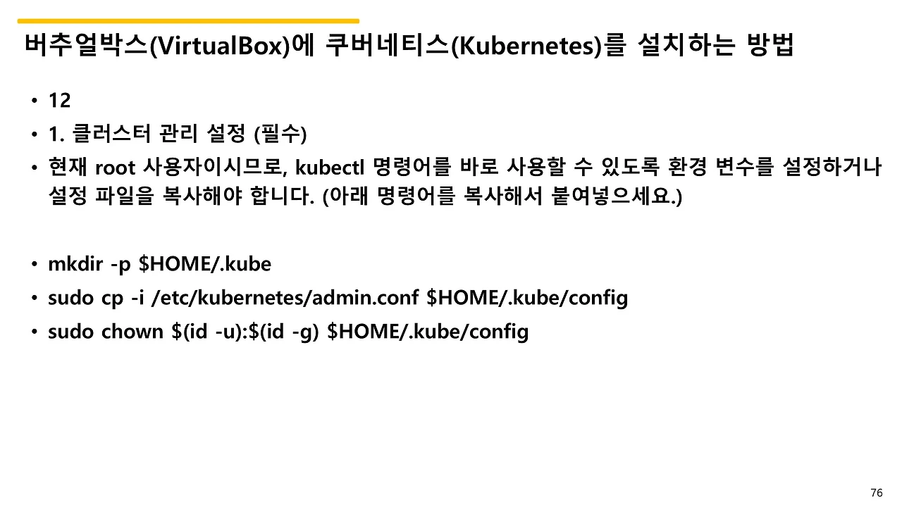 슬라이드76.JPG