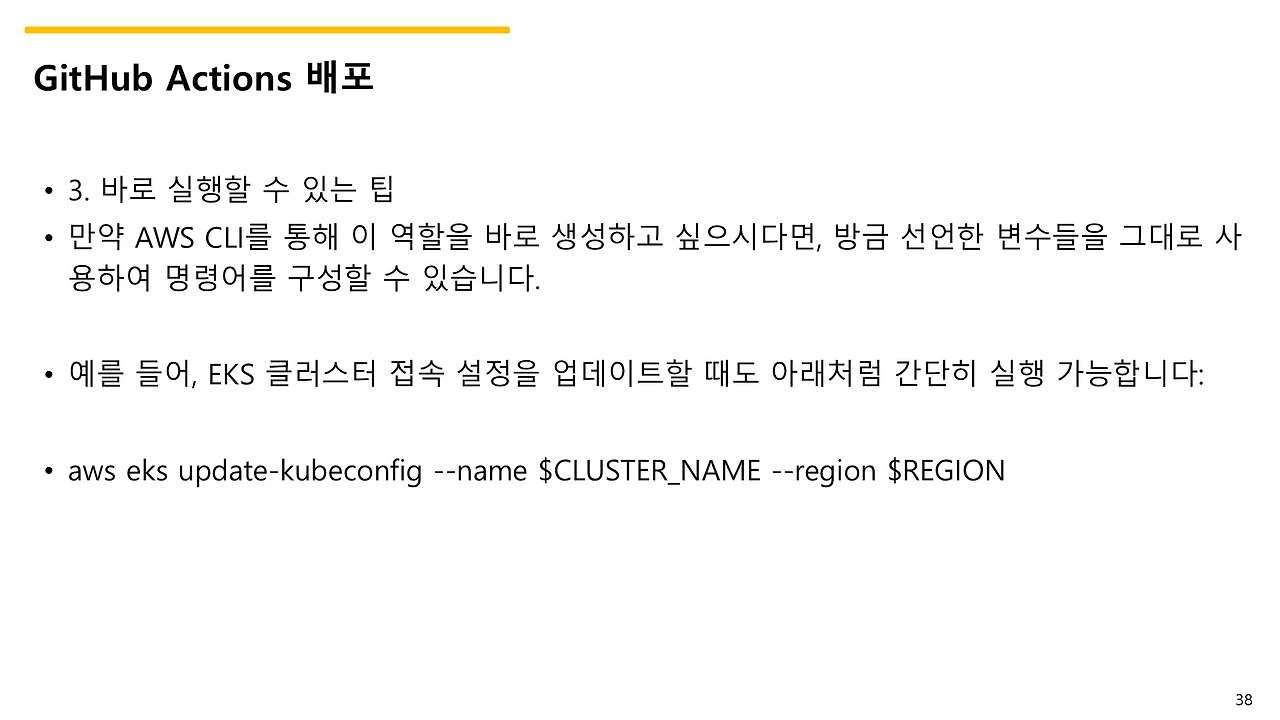 슬라이드38.JPG