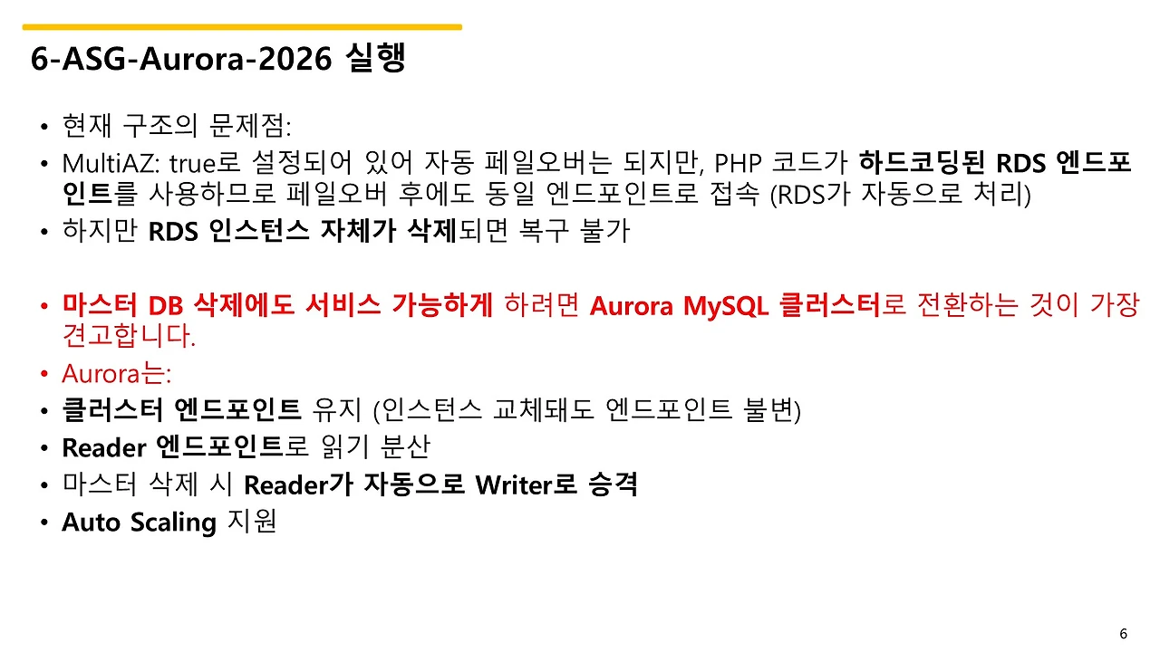 슬라이드6.JPG