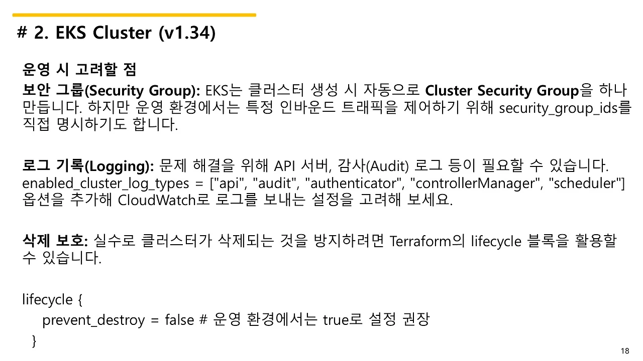 슬라이드18.JPG