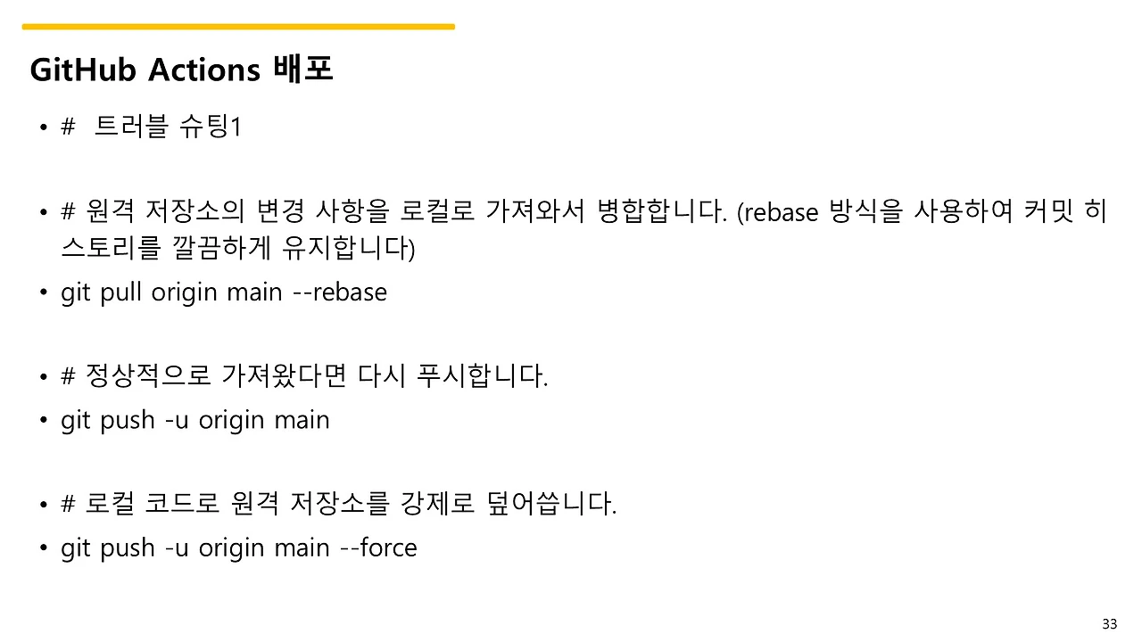 슬라이드33.JPG