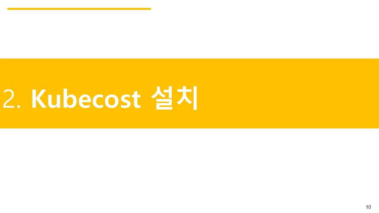 슬라이드10.JPG