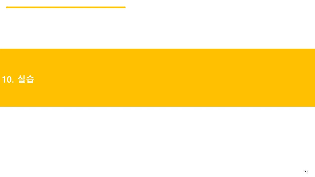 슬라이드73.JPG