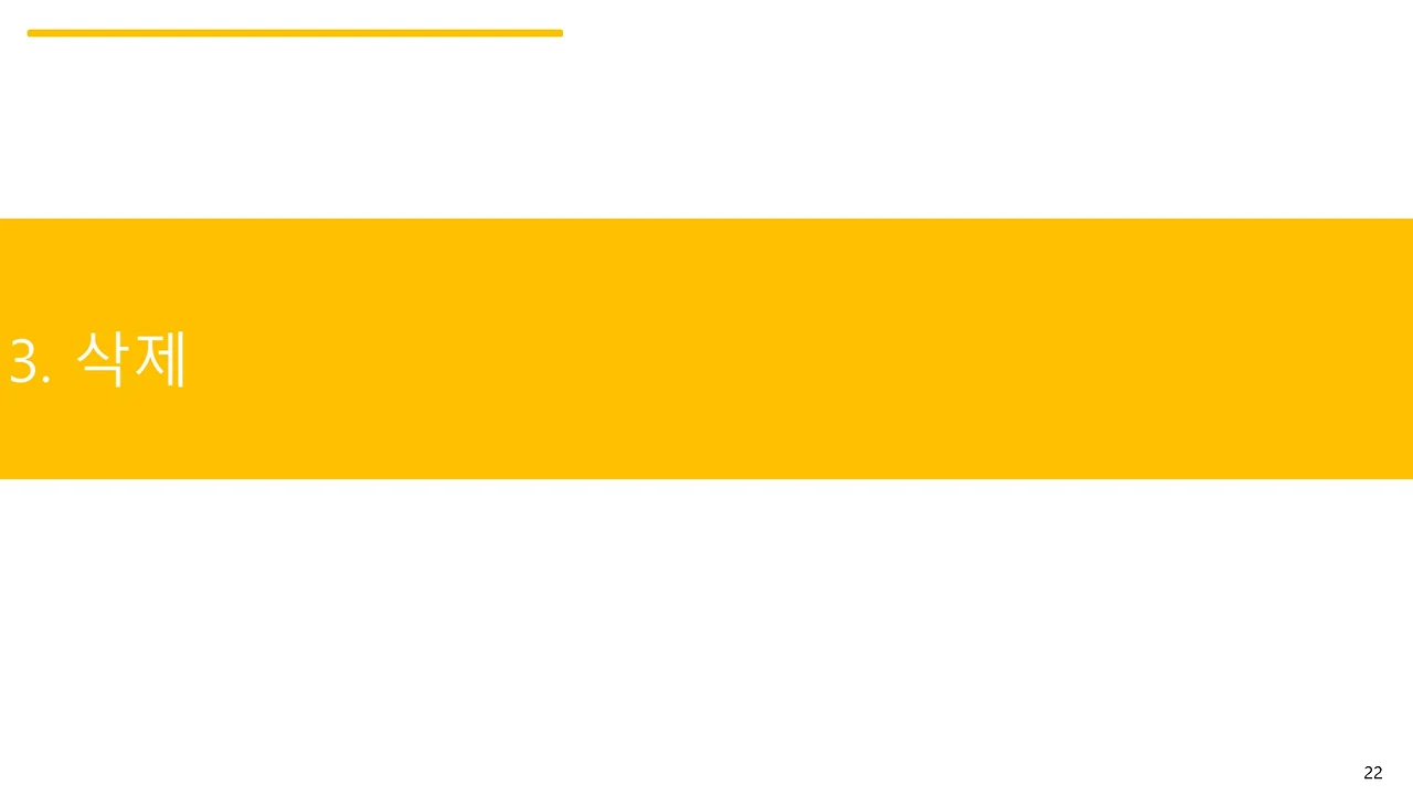 슬라이드22.JPG