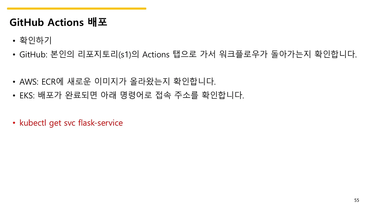 슬라이드55.JPG