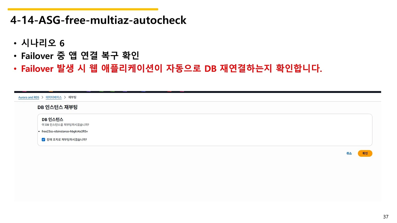 슬라이드37.JPG
