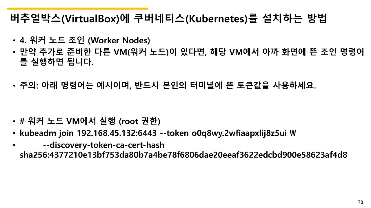 슬라이드78.JPG