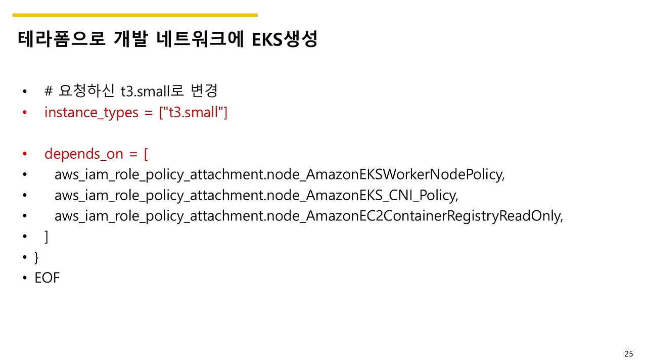 슬라이드25.JPG