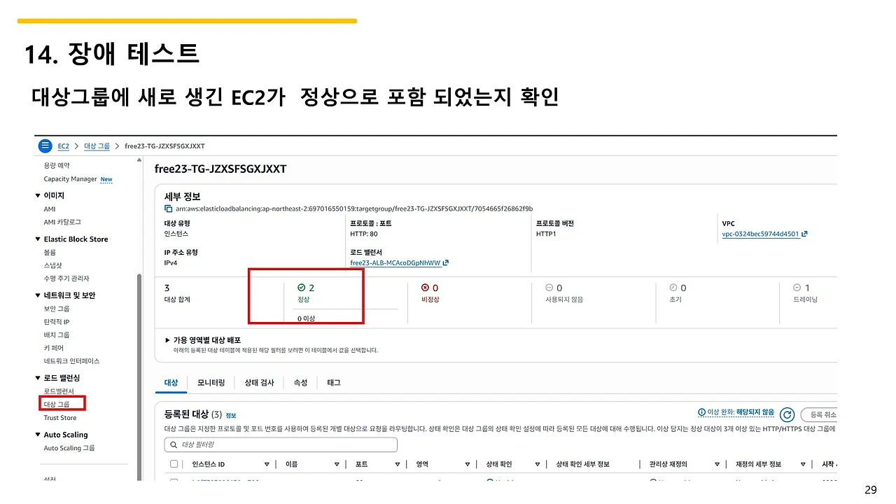 슬라이드29.JPG