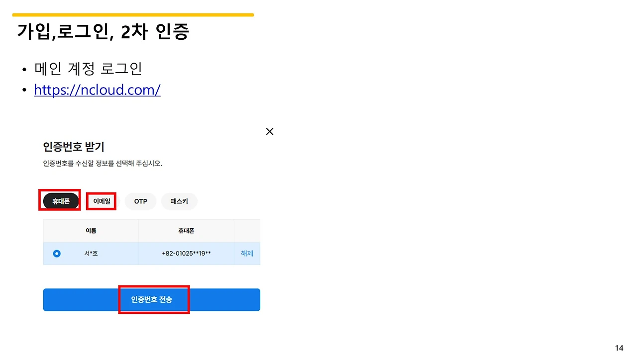 슬라이드14.JPG