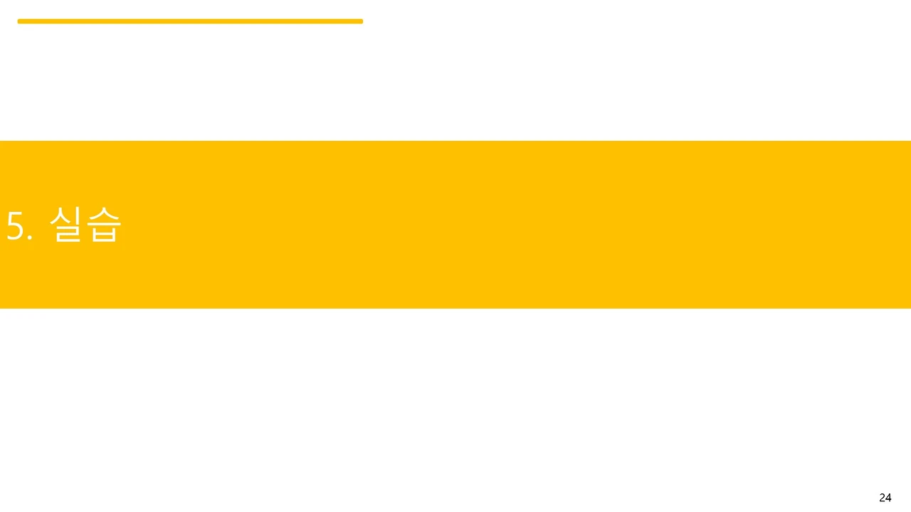 슬라이드24.JPG