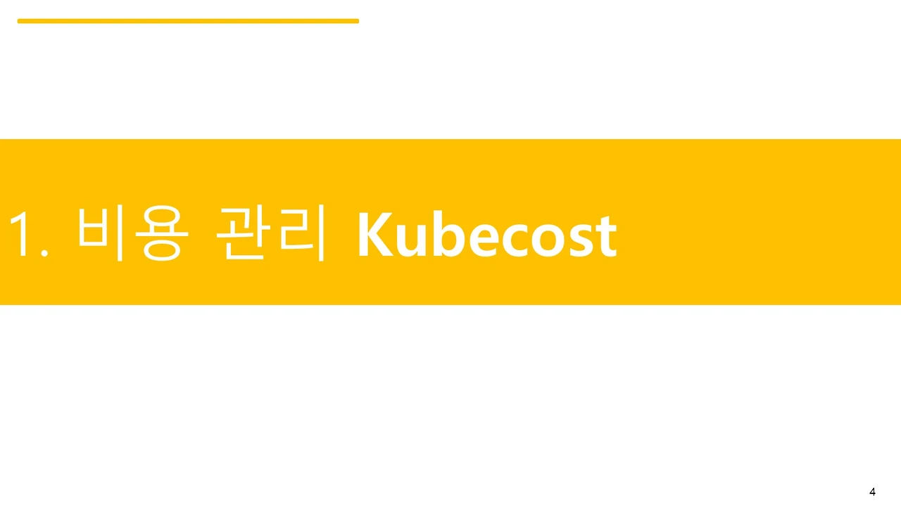 슬라이드4.JPG