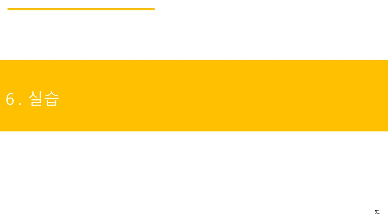 슬라이드62.JPG