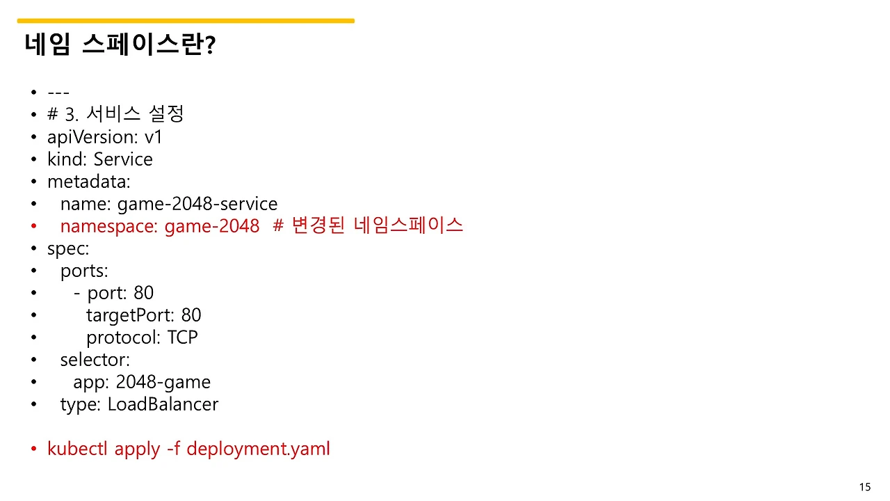 슬라이드15.JPG