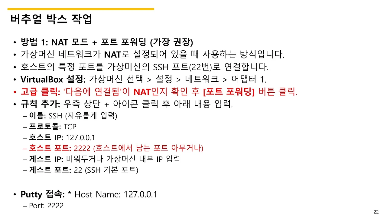 슬라이드22.JPG