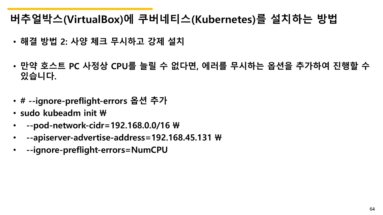 슬라이드64.JPG
