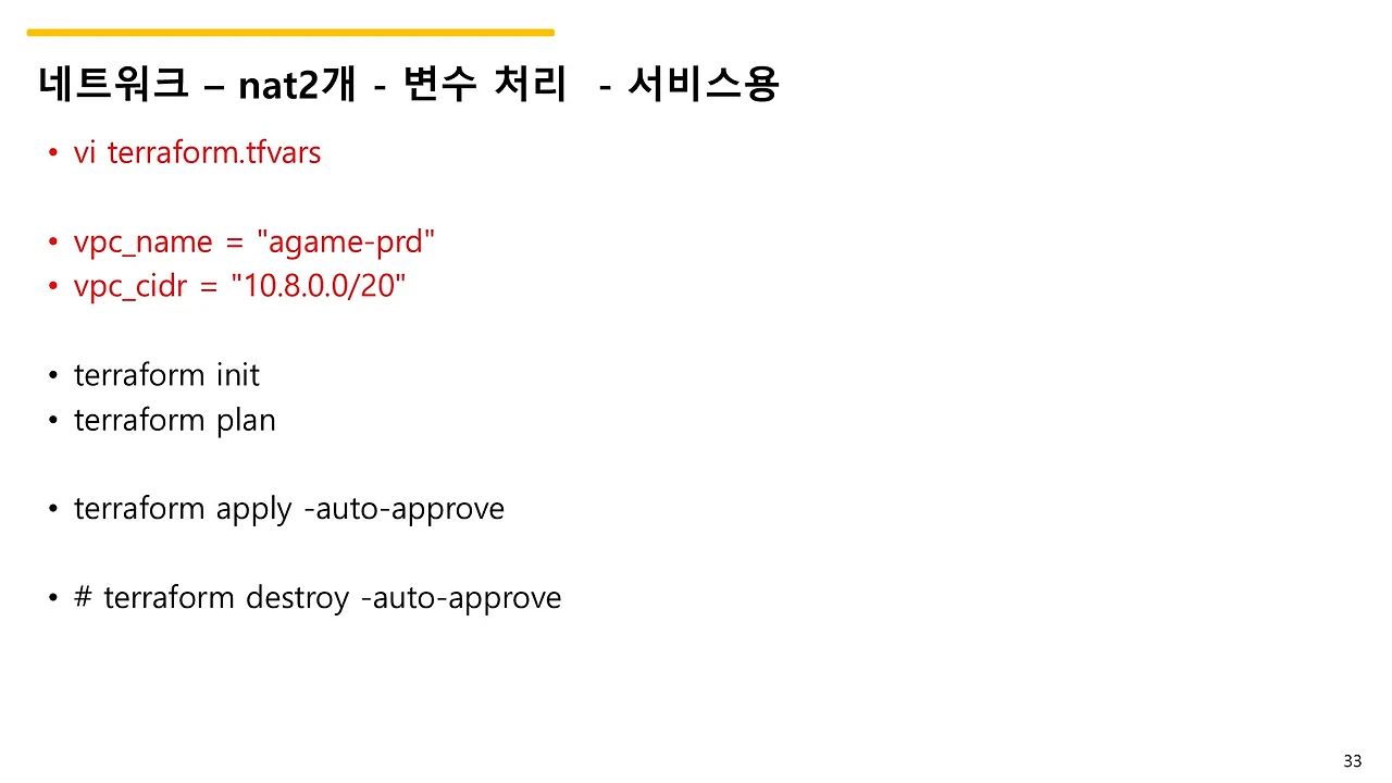 슬라이드33.JPG
