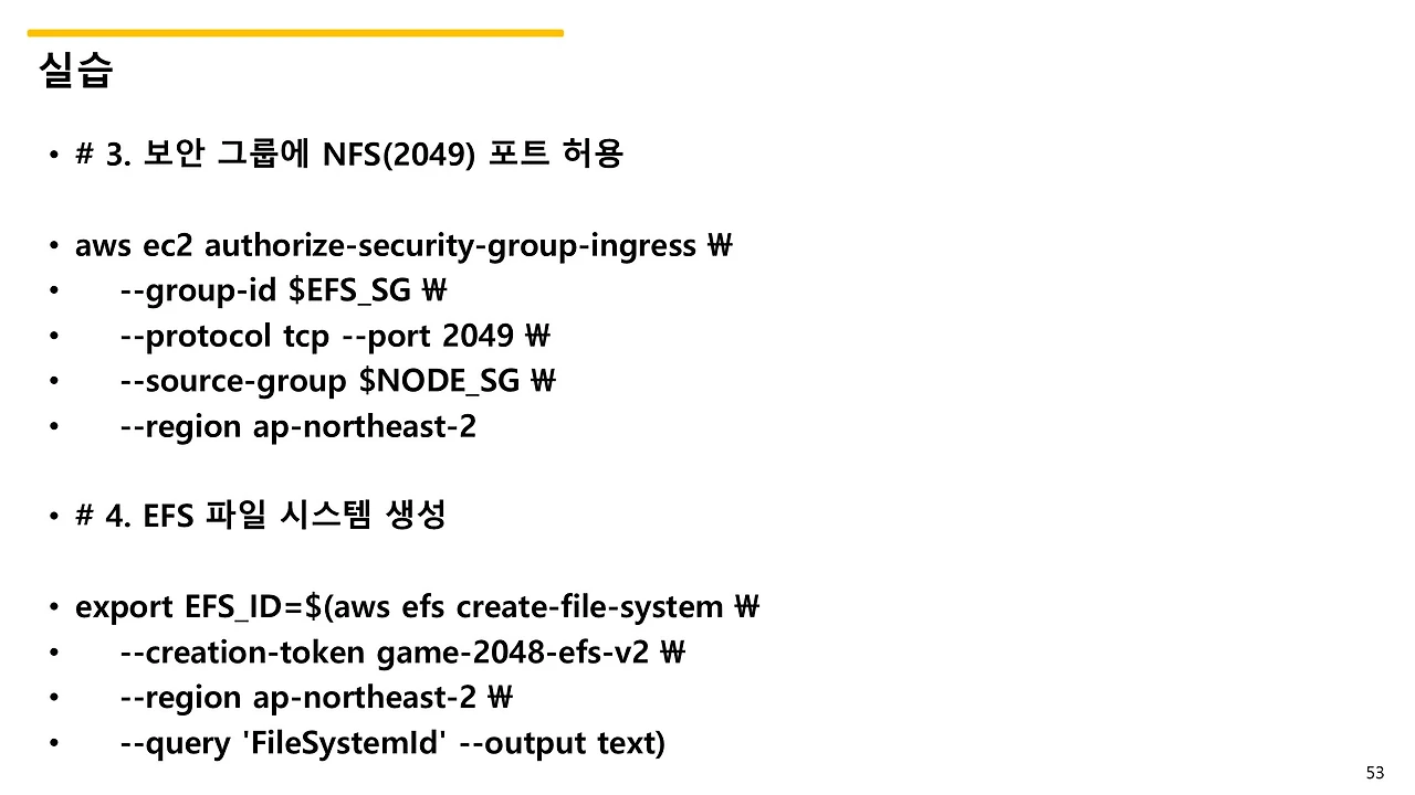 슬라이드53.JPG