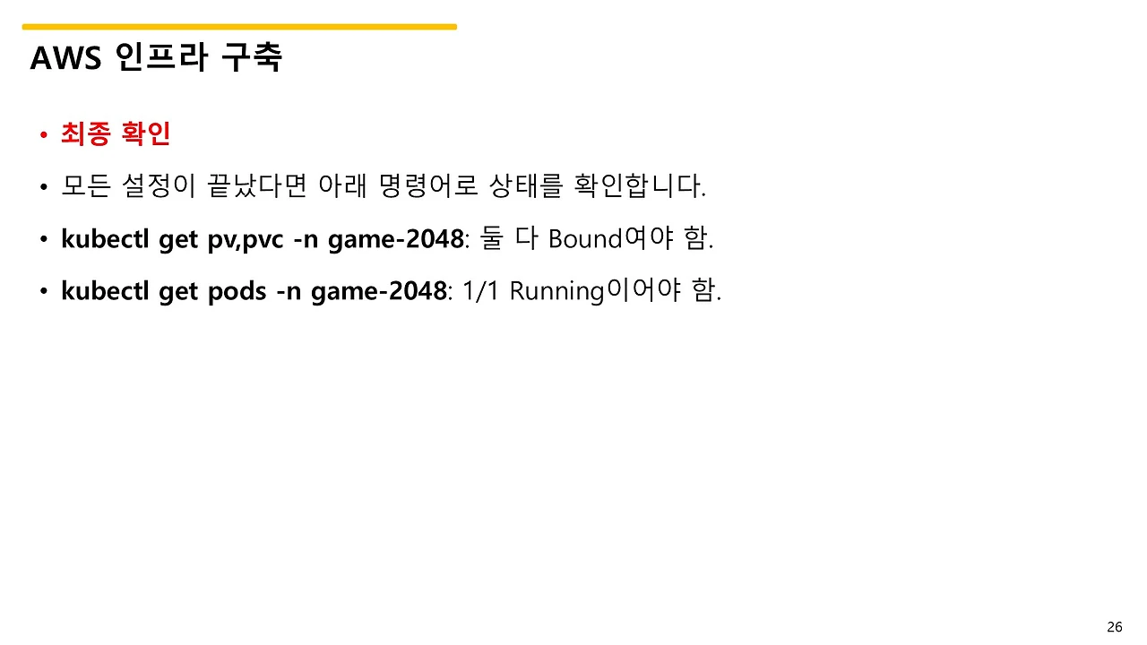슬라이드26.JPG
