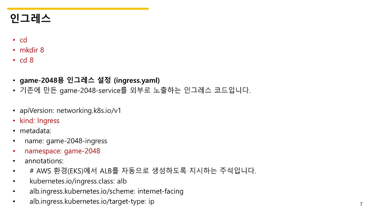 슬라이드7.JPG